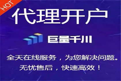 百度推广开户的注意事项及常见问题解答