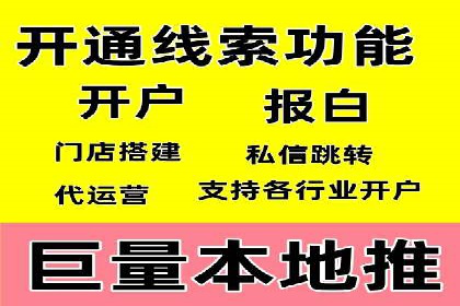 案例分享：如何通过百度竞价排名赢得市场