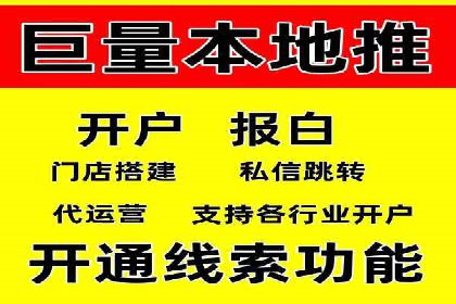 视频平台信息流广告的创意与效果评估